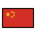 flag: China