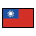 flag: Taiwan